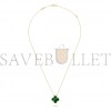 VAN CLEEF ARPELS VINTAGE ALHAMBRA PENDANT - YELLOW GOLD, MALACHITE  VCARO9VA00
