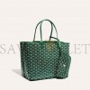 GOYARD ISABELLE BAG ISABELPMLTY09CL09P (34*28*15cm) GOYARD ISABELLE BAG ISABELPMLTY09CL09P (34*28*15cm)
