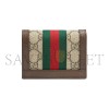 GUCCI OPHIDIA CARD CASE WALLET 523155 (17.5*11cm) GUCCI OPHIDIA CARD CASE WALLET 523155 (17.5*11cm)