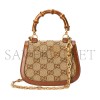 GUCCI BAMBOO 1947 CRYSTALS MINI BAG 735116 (17*12.5*8cm) GUCCI BAMBOO 1947 CRYSTALS MINI BAG 735116 (17*12.5*8cm)