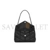 YSL PUFFER SMALL IN NAPPA LEATHER 5774761EL081000 (29*17*11cm)