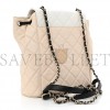 CHANEL GOATSKIN QUILTED DUMA DRAWSTRING BACKPACK BEIGE BLACK WHITE ROSE GOLD HARDWARE (23*22*12cm) CHANEL GOATSKIN QUILTED DUMA DRAWSTRING BACKPACK BEIGE BLACK WHITE ROSE GOLD HARDWARE (23*22*12cm)