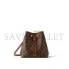 LOUIS VUITTON NÉONOÉ BUCKET BAG MM M44887 (26*26*17.5cm)